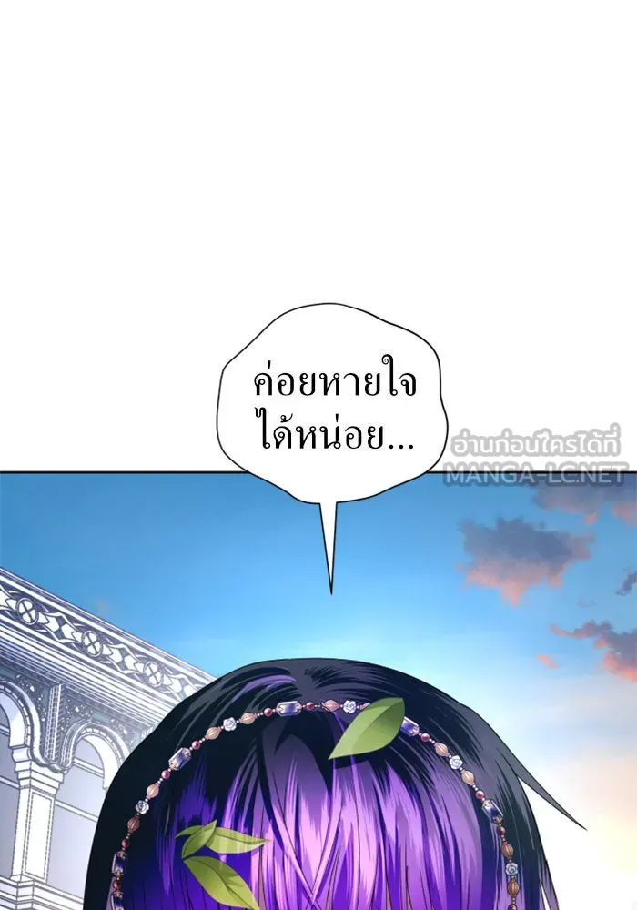 ชิงชีวิตพลิกลิขิตชะตา ตอนที่ 29. ได้ยินเสียงของหัวใจ รูปที่ 135