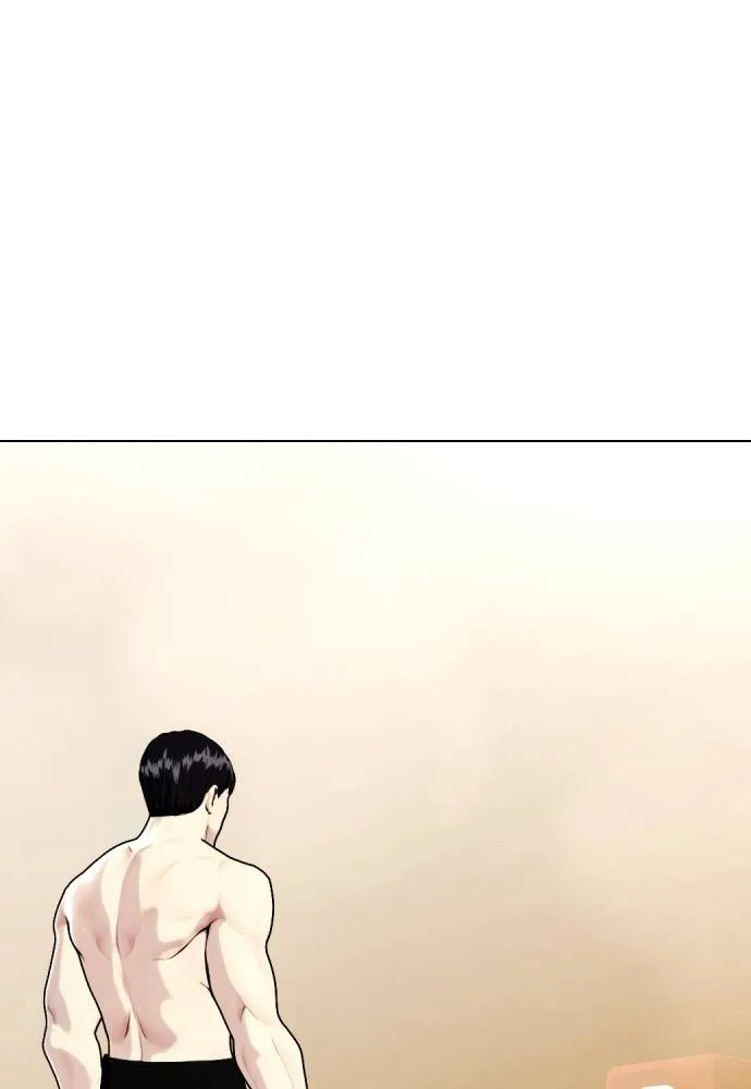 หมาหัวเน่า ตอนที่ 98 รูปที่ 206