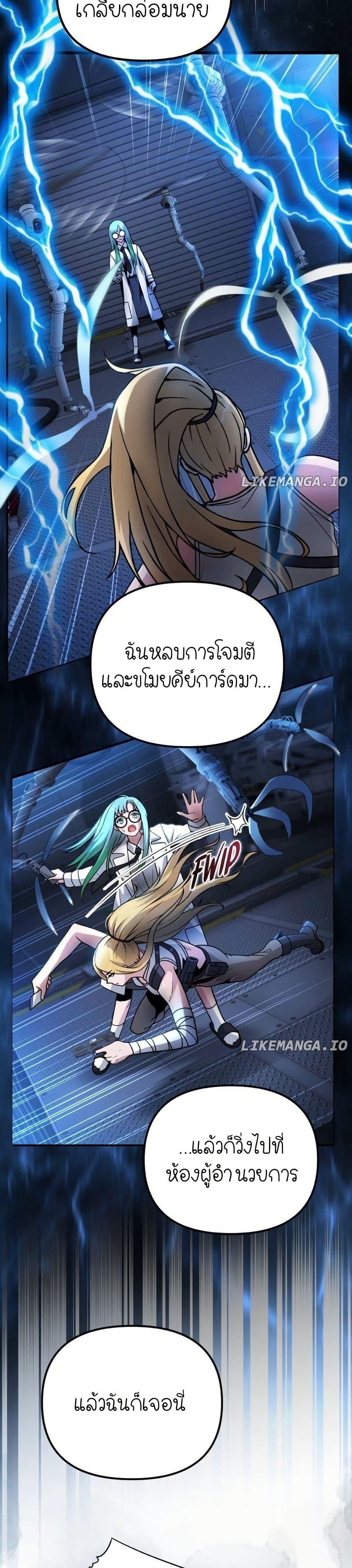 Manga-lc-com อ่านมังงะ อ่านการ์ตูน ออนไลน์ ฟรี The Genius Spirited Streamer ตอนที่ 1 2 3 4 5 6 7 8 9 10 11 12 13 14 ฟรี ไม่มีโฆษณา Manga-lc - อ่าน มังงะ อ่าน การ์ตูน ออนไลน์ อ่านมังงะ ฟรี