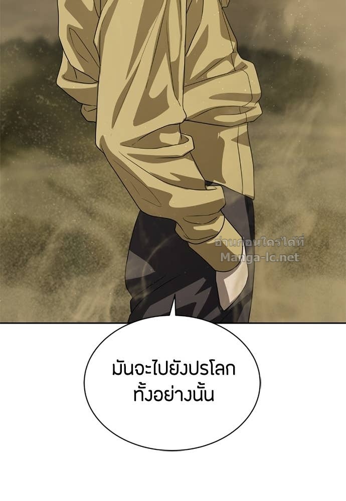 Doujin-Lc- อ่าน โดจิน มังฮวา เกาหลี ญี่ปุ่น จีน แปลไทย ข้าราชการพิเศษ ตอนที่ 1 2 3 4 5 6 7 8 9 10 11 12 13 14 ฟรี ไม่มีโฆษณา อ่าน โดจิน Manhwa เกาหลี ญี่ปุ่น จีน เรามีครบ คัดมาให้เน้นๆ โดจิน 18+ รับประกันความฟินโดย Doujin Lc