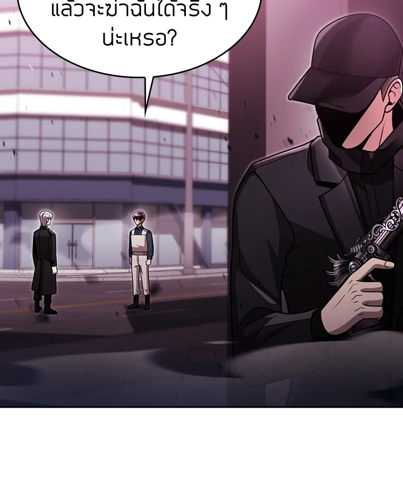 Clever Cleaning Life Of The Returned Genius Hunter ส_ดยอดฮ_นเตอร_สายคล_น ตอนที่ ตอนที่ 80 รูปที่ 111