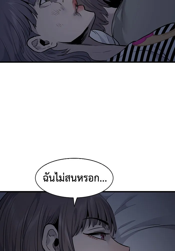 มีนา เกิดมาล่า ตอนที่ 39 รูปที่ 26
