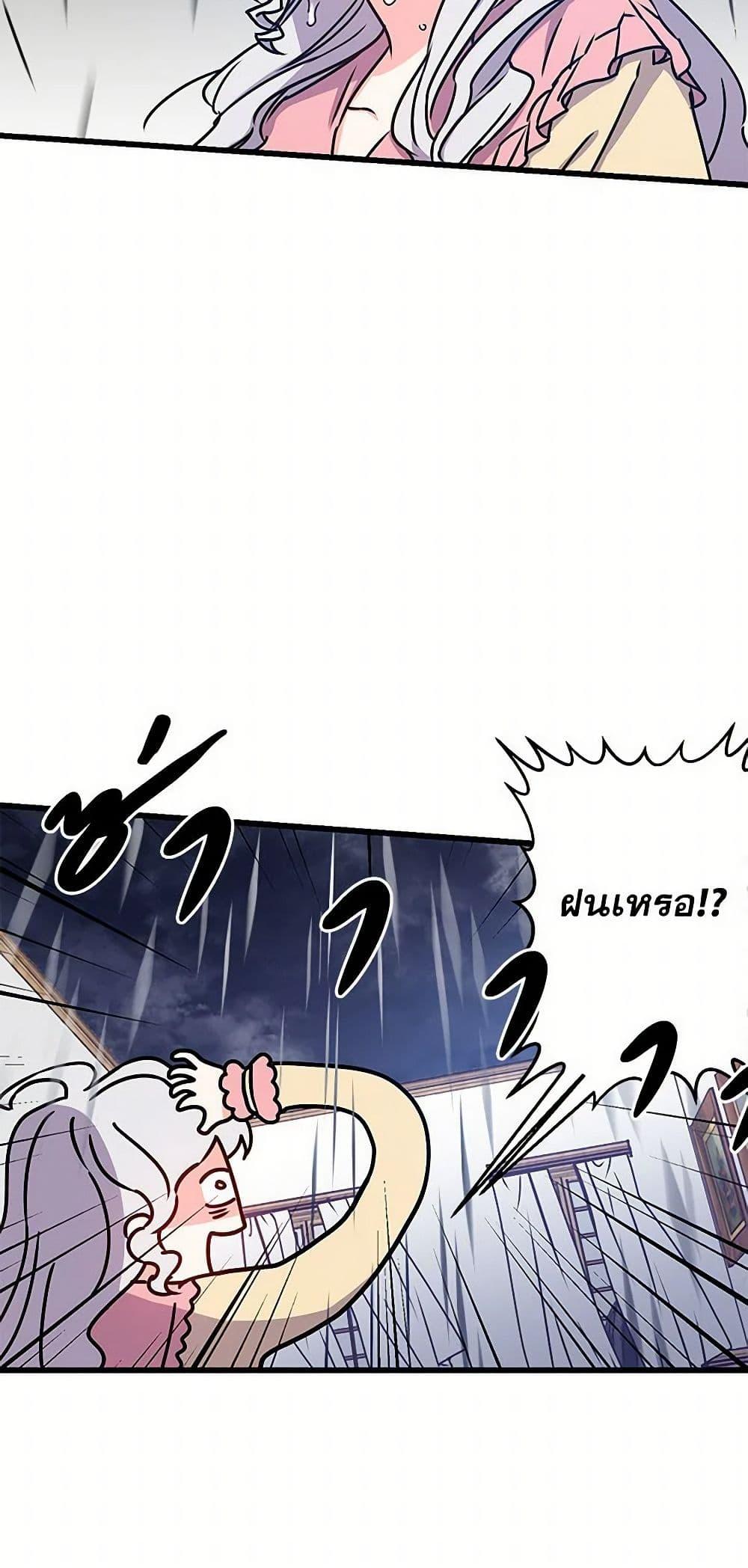 Manga-lc-com อ่านมังงะ อ่านการ์ตูน ออนไลน์ ฟรี Revenge Wedding ตอนที่ 1 2 3 4 5 6 7 8 9 10 11 12 13 14 ฟรี ไม่มีโฆษณา Manga-lc - อ่าน มังงะ อ่าน การ์ตูน ออนไลน์ อ่านมังงะ ฟรี