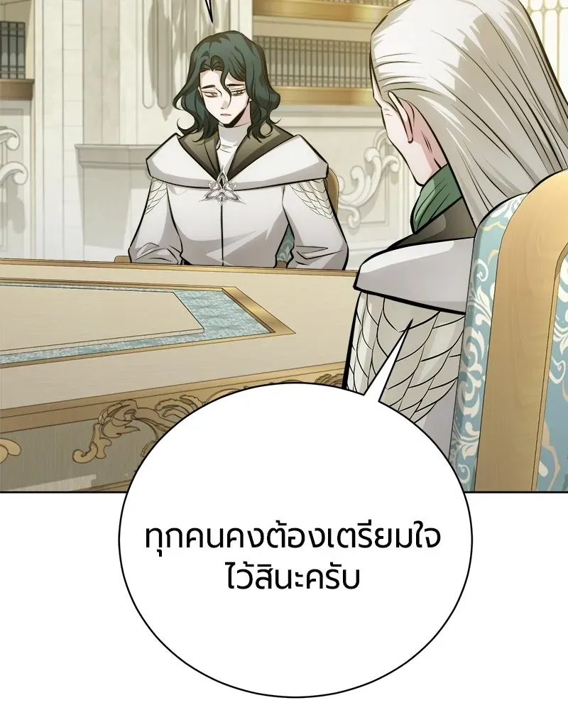 The Magic Tower_s Problem Child ต_วอ_นตรายแห_งหอคอยเวท ตอนที่ ตอนที่ 41 รูปที่ 4