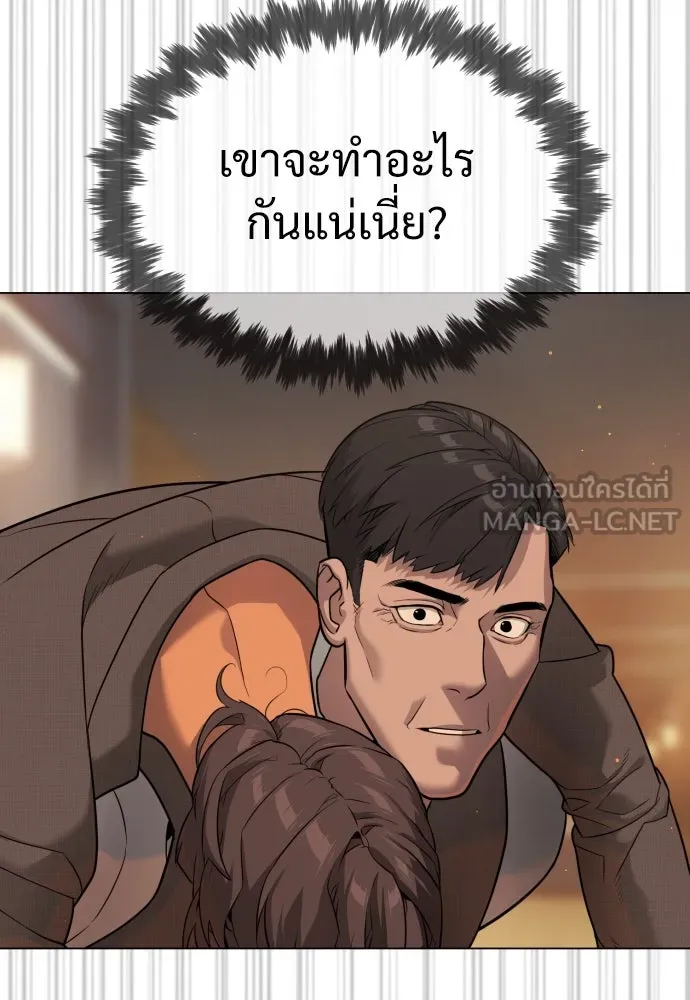 นักฆ่าย้อนวัย ตอนที่ 31 รูปที่ 60