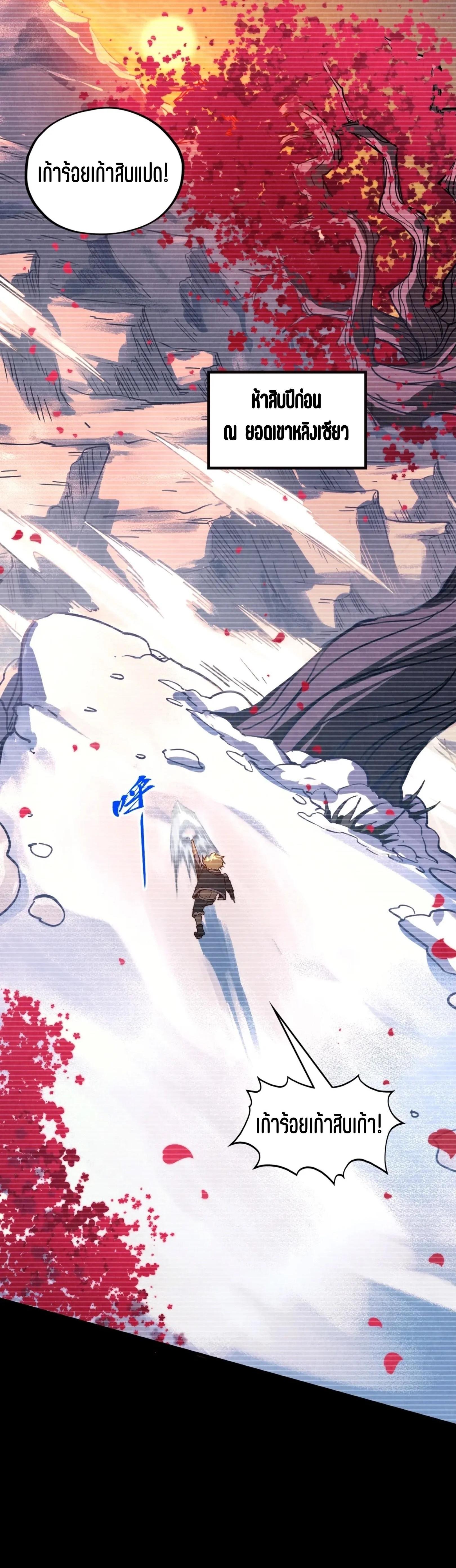 Manga-lc-com อ่านมังงะ อ่านการ์ตูน ออนไลน์ ฟรี The Eternal Supreme ตอนที่ 1 2 3 4 5 6 7 8 9 10 11 12 13 14 ฟรี ไม่มีโฆษณา Manga-lc - อ่าน มังงะ อ่าน การ์ตูน ออนไลน์ อ่านมังงะ ฟรี