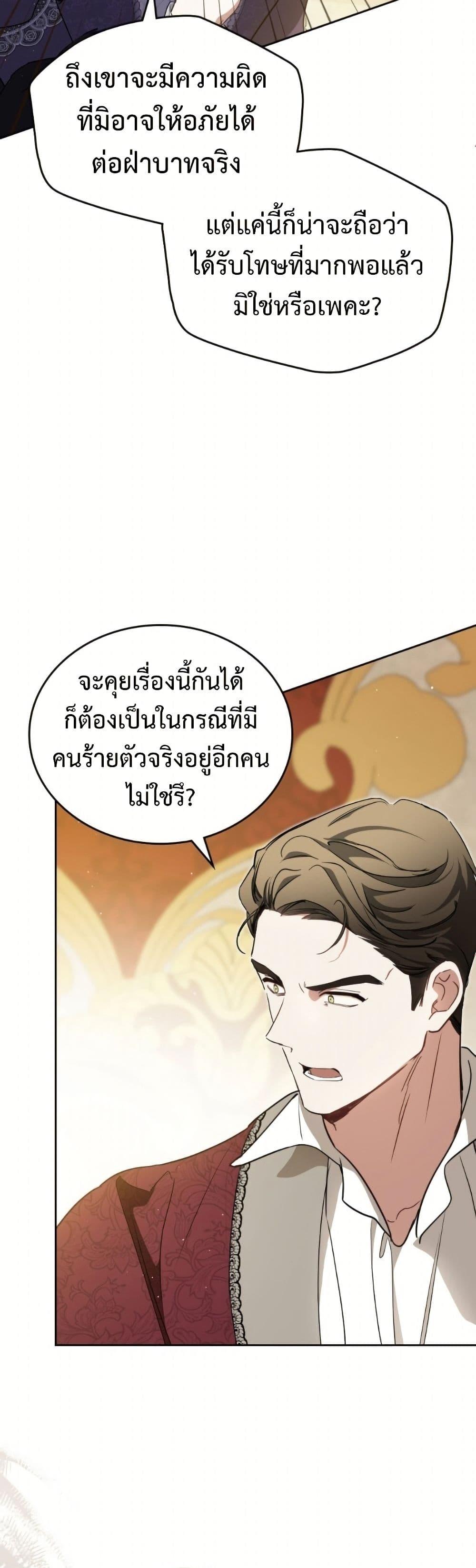 Manga-lc-com อ่านมังงะ อ่านการ์ตูน ออนไลน์ ฟรี In This Life, I Will Be the Lord ตอนที่ 1 2 3 4 5 6 7 8 9 10 11 12 13 14 ฟรี ไม่มีโฆษณา Manga-lc - อ่าน มังงะ อ่าน การ์ตูน ออนไลน์ อ่านมังงะ ฟรี