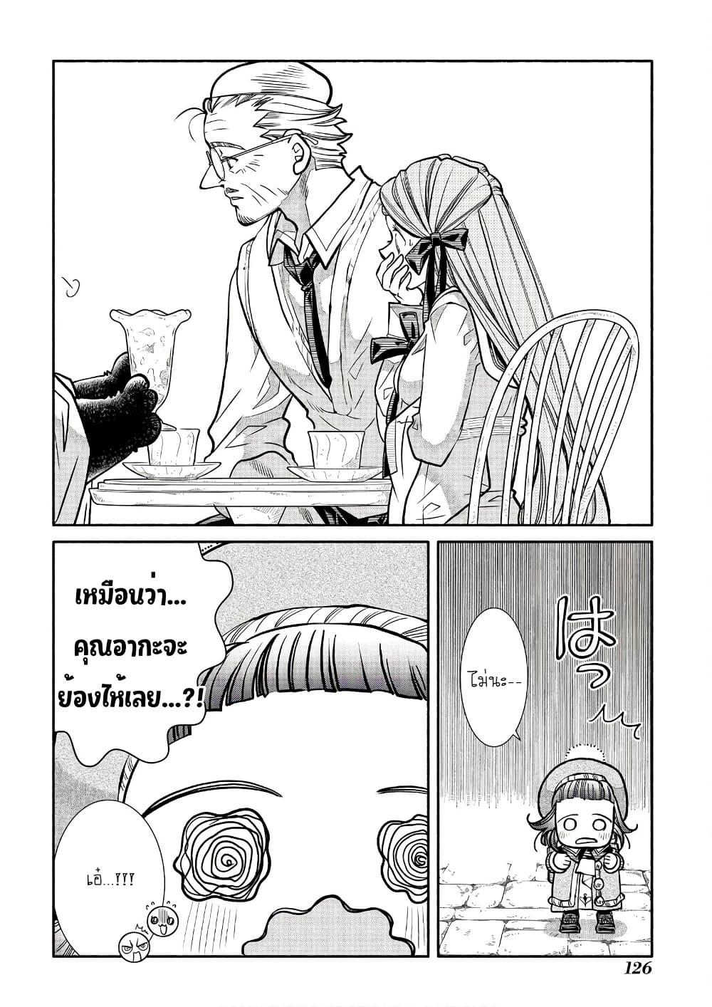 Manga-lc-com อ่านมังงะ อ่านการ์ตูน ออนไลน์ ฟรี Colori Colore Creare ตอนที่ 1 2 3 4 5 6 7 8 9 10 11 12 13 14 ฟรี ไม่มีโฆษณา Manga-lc - อ่าน มังงะ อ่าน การ์ตูน ออนไลน์ อ่านมังงะ ฟรี