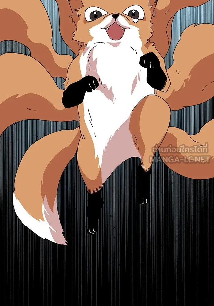 หนึ่งก้าวสู่เจ้ามาร ตอนที่ 33 ราชา (4) รูปที่ 96