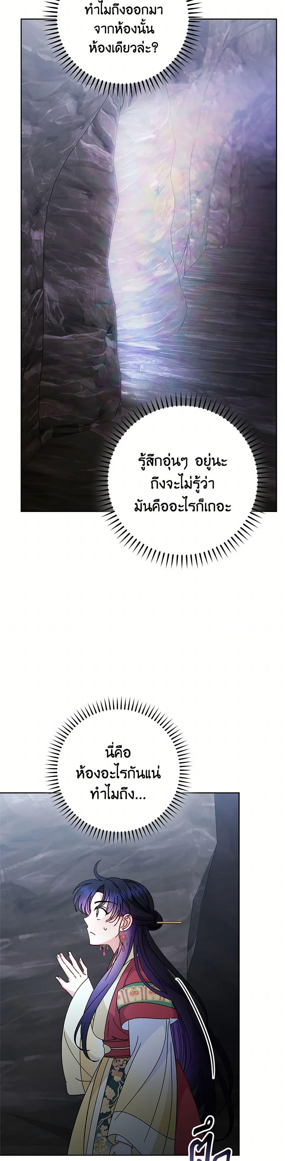 Manga-lc-com อ่านมังงะ อ่านการ์ตูน ออนไลน์ ฟรี The Baby Concubine Wants to Live Quietly ตอนที่ 1 2 3 4 5 6 7 8 9 10 11 12 13 14 ฟรี ไม่มีโฆษณา Manga-lc - อ่าน มังงะ อ่าน การ์ตูน ออนไลน์ อ่านมังงะ ฟรี