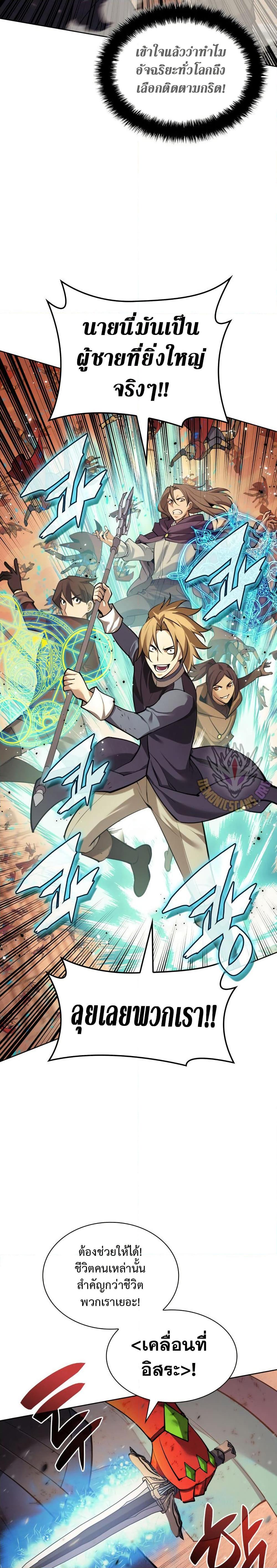 Manga-lc-com อ่านมังงะ อ่านการ์ตูน ออนไลน์ ฟรี Overgeared (Remake) ตอนที่ 1 2 3 4 5 6 7 8 9 10 11 12 13 14 ฟรี ไม่มีโฆษณา Manga-lc - อ่าน มังงะ อ่าน การ์ตูน ออนไลน์ อ่านมังงะ ฟรี