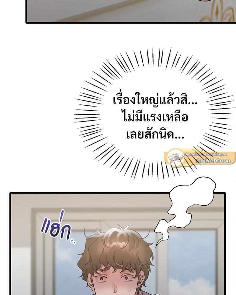 Doujin-Lc- อ่าน โดจิน มังฮวา เกาหลี ญี่ปุ่น จีน แปลไทย Drunk on You ตอนที่ 1 2 3 4 5 6 7 8 9 10 11 12 13 14 ฟรี ไม่มีโฆษณา อ่าน โดจิน Manhwa เกาหลี ญี่ปุ่น จีน เรามีครบ คัดมาให้เน้นๆ โดจิน 18+ รับประกันความฟินโดย  Doujin Lc