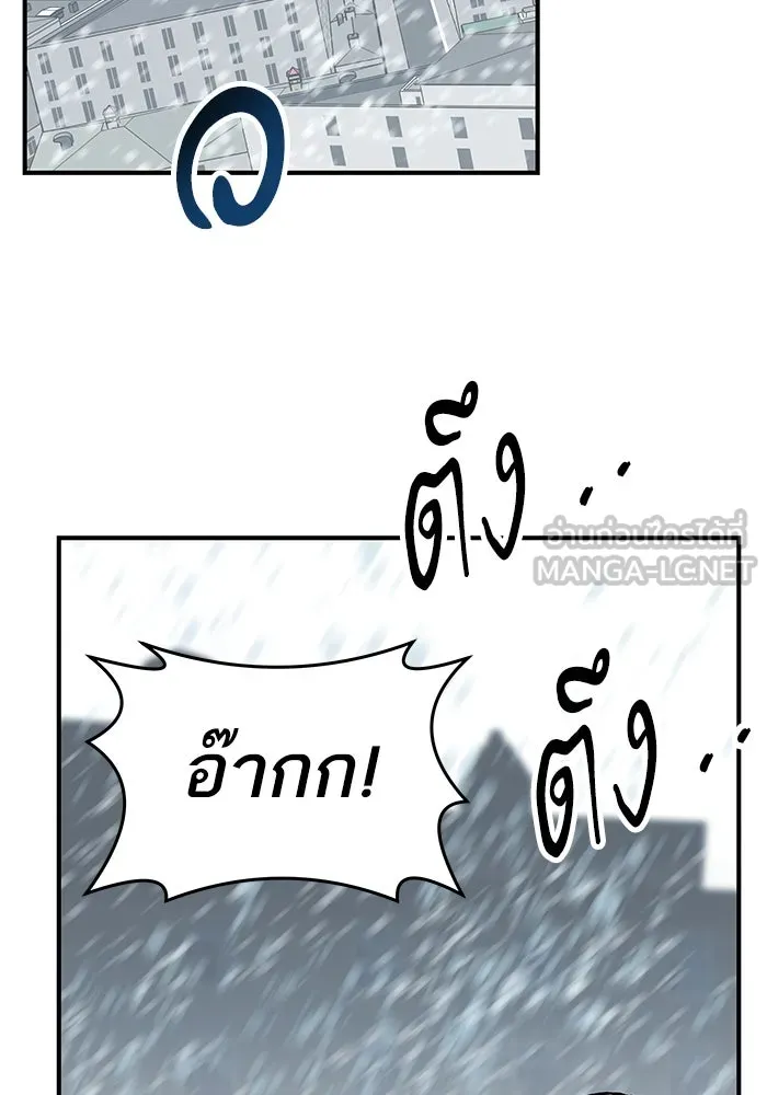 ยอดคนเลเวลทะลุ ตอนที่ 16 ฟรอซน่าเรด (2) รูปที่ 171