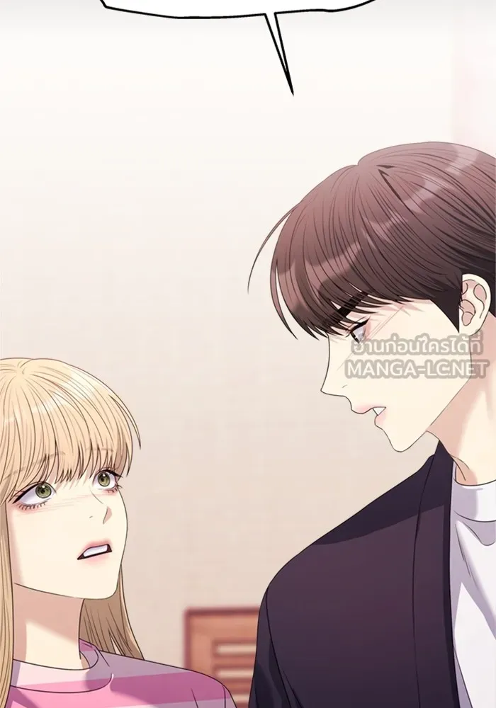 Couple Breaker ตอนที่ 47 รูปที่ 54