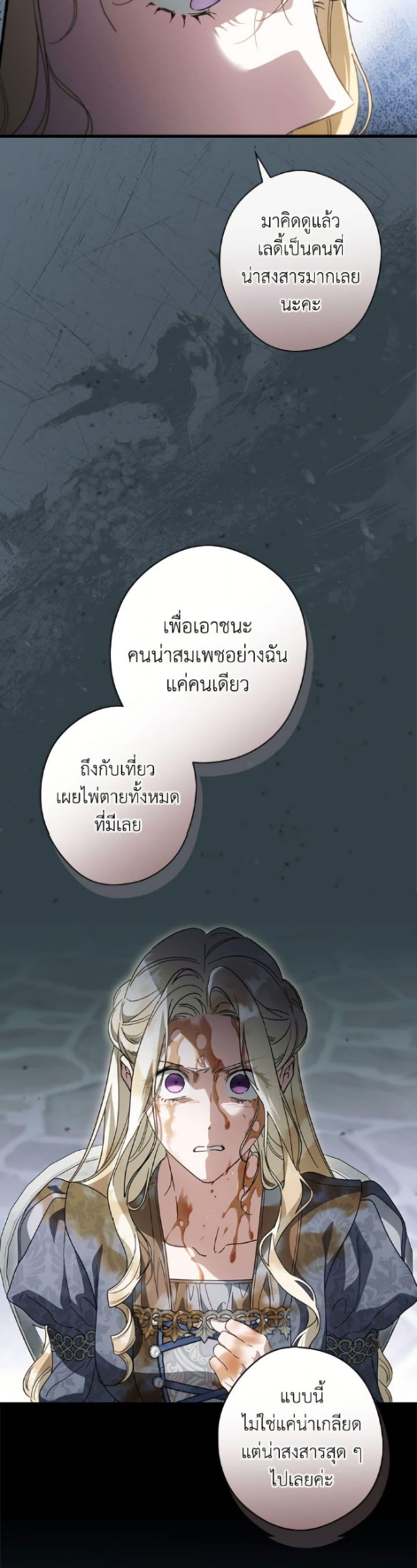 Manga-lc-com อ่านมังงะ อ่านการ์ตูน ออนไลน์ ฟรี How to Get My Husband on My Side ตอนที่ 1 2 3 4 5 6 7 8 9 10 11 12 13 14 ฟรี ไม่มีโฆษณา Manga-lc - อ่าน มังงะ อ่าน การ์ตูน ออนไลน์ อ่านมังงะ ฟรี