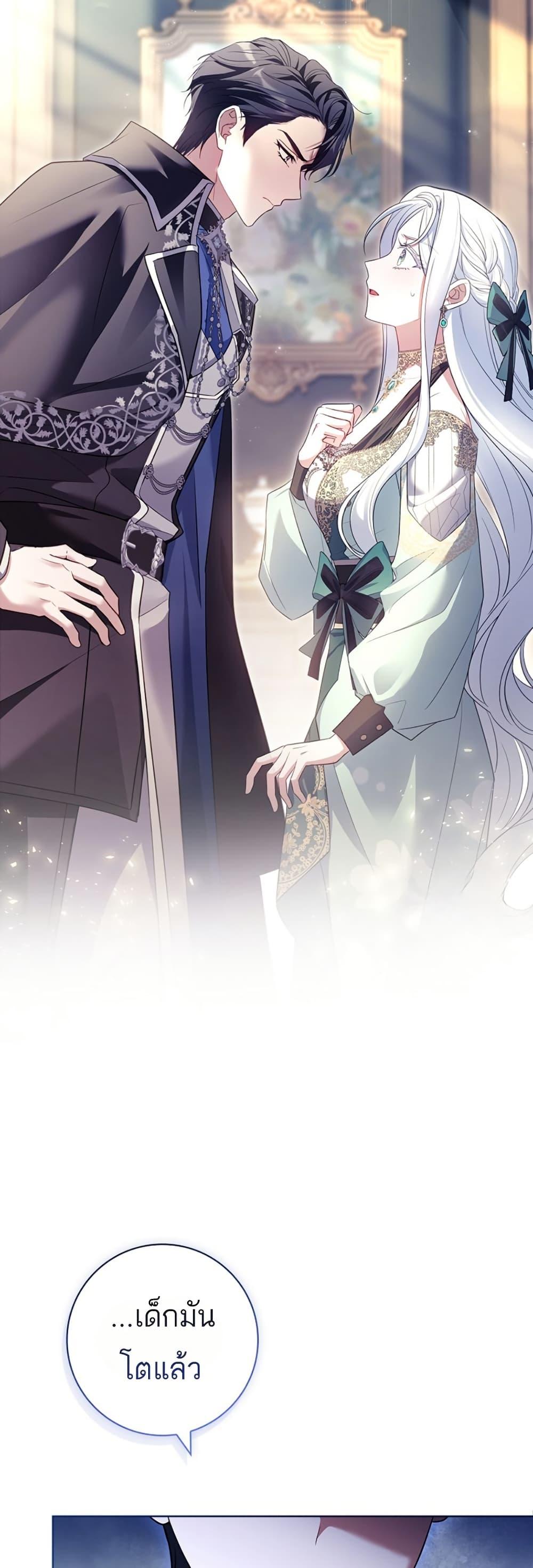 Manga-lc-com อ่านมังงะ อ่านการ์ตูน ออนไลน์ ฟรี Honey, Why Can’t We Get a Divorce ตอนที่ 1 2 3 4 5 6 7 8 9 10 11 12 13 14 ฟรี ไม่มีโฆษณา Manga-lc - อ่าน มังงะ อ่าน การ์ตูน ออนไลน์ อ่านมังงะ ฟรี