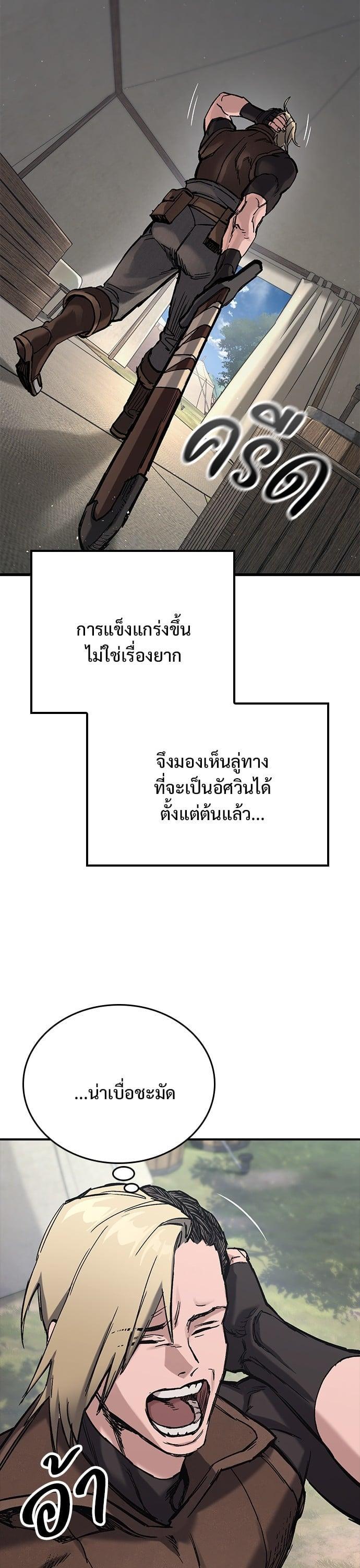 Manga-lc-com อ่านมังงะ อ่านการ์ตูน ออนไลน์ ฟรี Eternally Regressing Knight ตอนที่ 1 2 3 4 5 6 7 8 9 10 11 12 13 14 ฟรี ไม่มีโฆษณา Manga-lc - อ่าน มังงะ อ่าน การ์ตูน ออนไลน์ อ่านมังงะ ฟรี