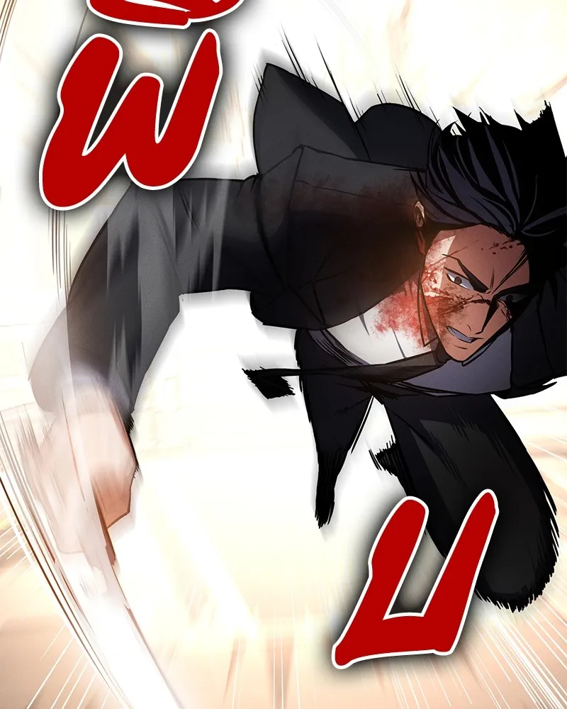 มือสังหารพันธุ์อมตะ ตอนที่ 1 รูปที่ 220