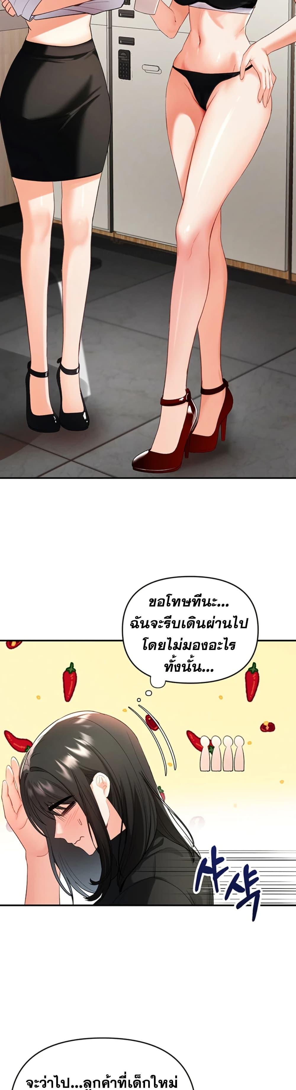 Doujin-Lc- อ่าน โดจิน มังฮวา เกาหลี ญี่ปุ่น จีน แปลไทย I’m the Only Guy at the Massage Shop ตอนที่ 1 2 3 4 5 6 7 8 9 10 11 12 13 14 ฟรี ไม่มีโฆษณา อ่าน โดจิน Manhwa เกาหลี ญี่ปุ่น จีน เรามีครบ คัดมาให้เน้นๆ โดจิน 18+ รับประกันความฟินโดย  Doujin Lc