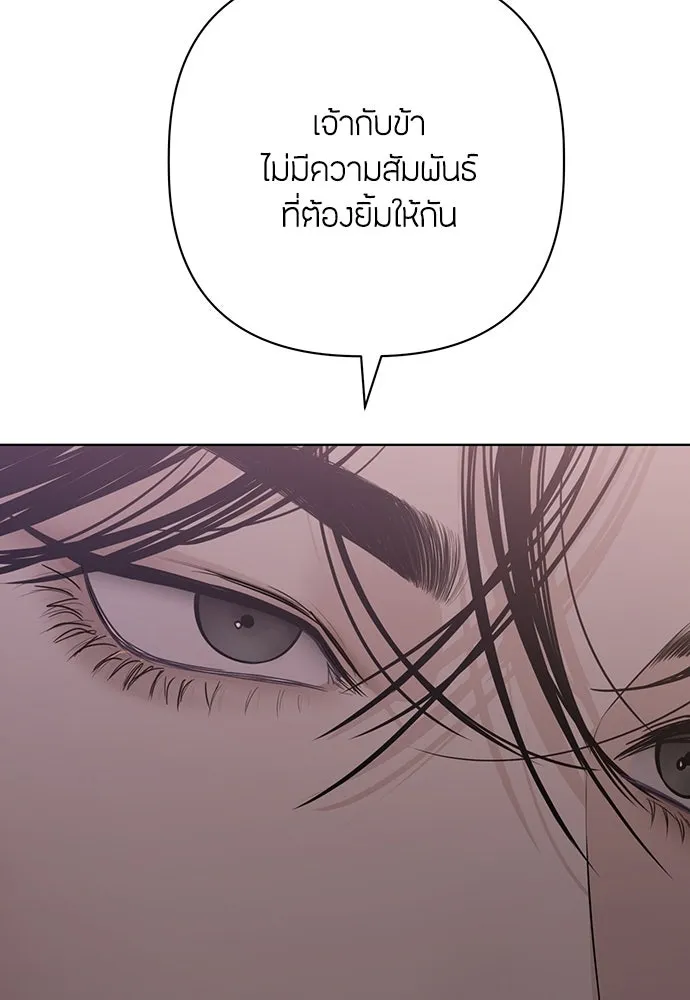 ความลับของสาวร่างทรง ตอนที่ 30 รูปที่ 16