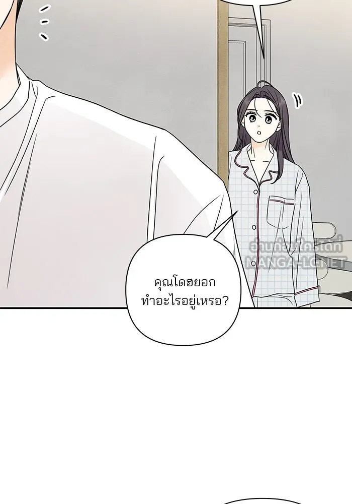 ปุลโซราได้เวลาดัง ตอนที่ 69 รูปที่ 66