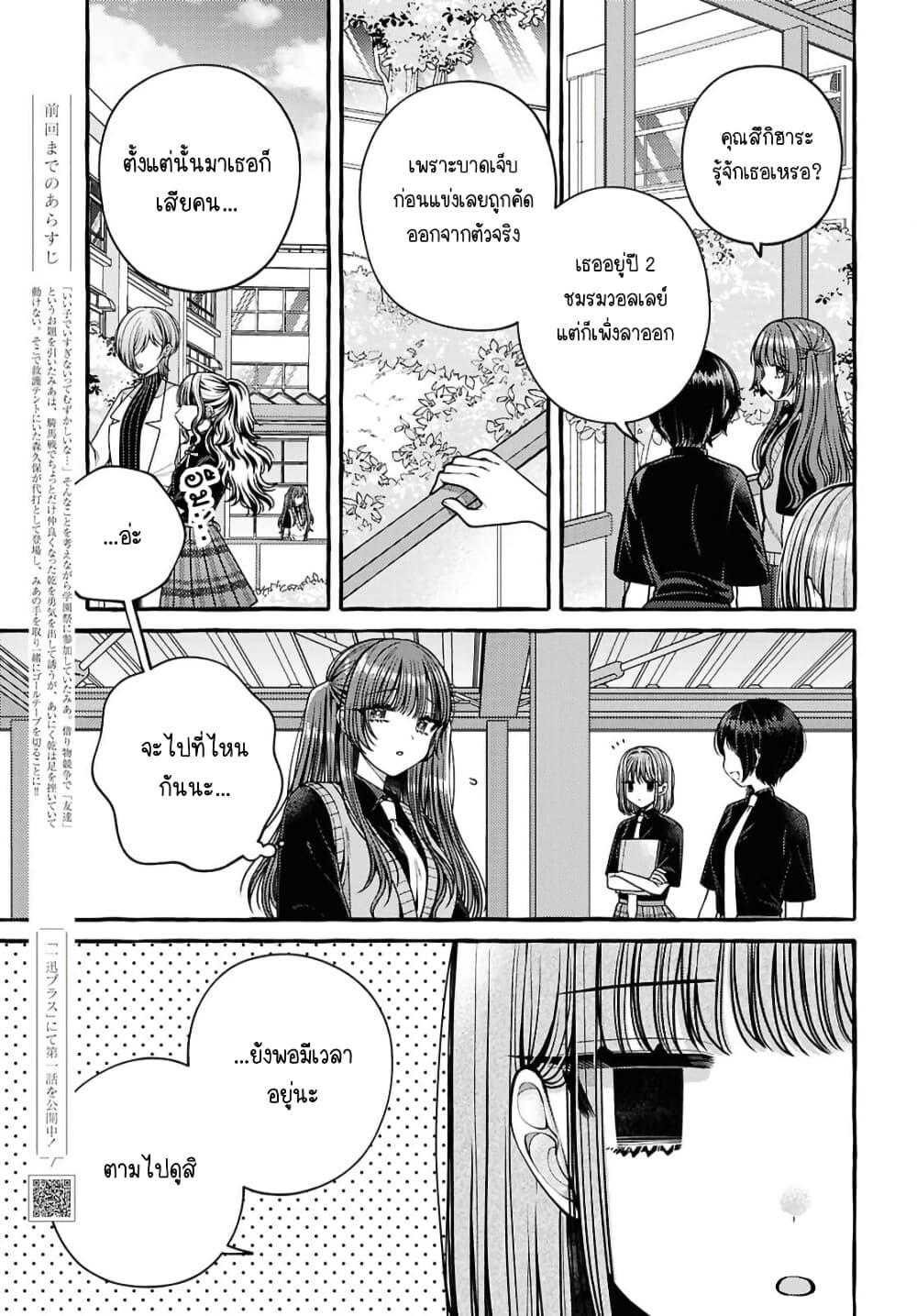 Manga-lc-com อ่านมังงะ อ่านการ์ตูน ออนไลน์ ฟรี Sabori nara Hokenshitsu de Douzo ตอนที่ 1 2 3 4 5 6 7 8 9 10 11 12 13 14 ฟรี ไม่มีโฆษณา Manga-lc - อ่าน มังงะ อ่าน การ์ตูน ออนไลน์ อ่านมังงะ ฟรี