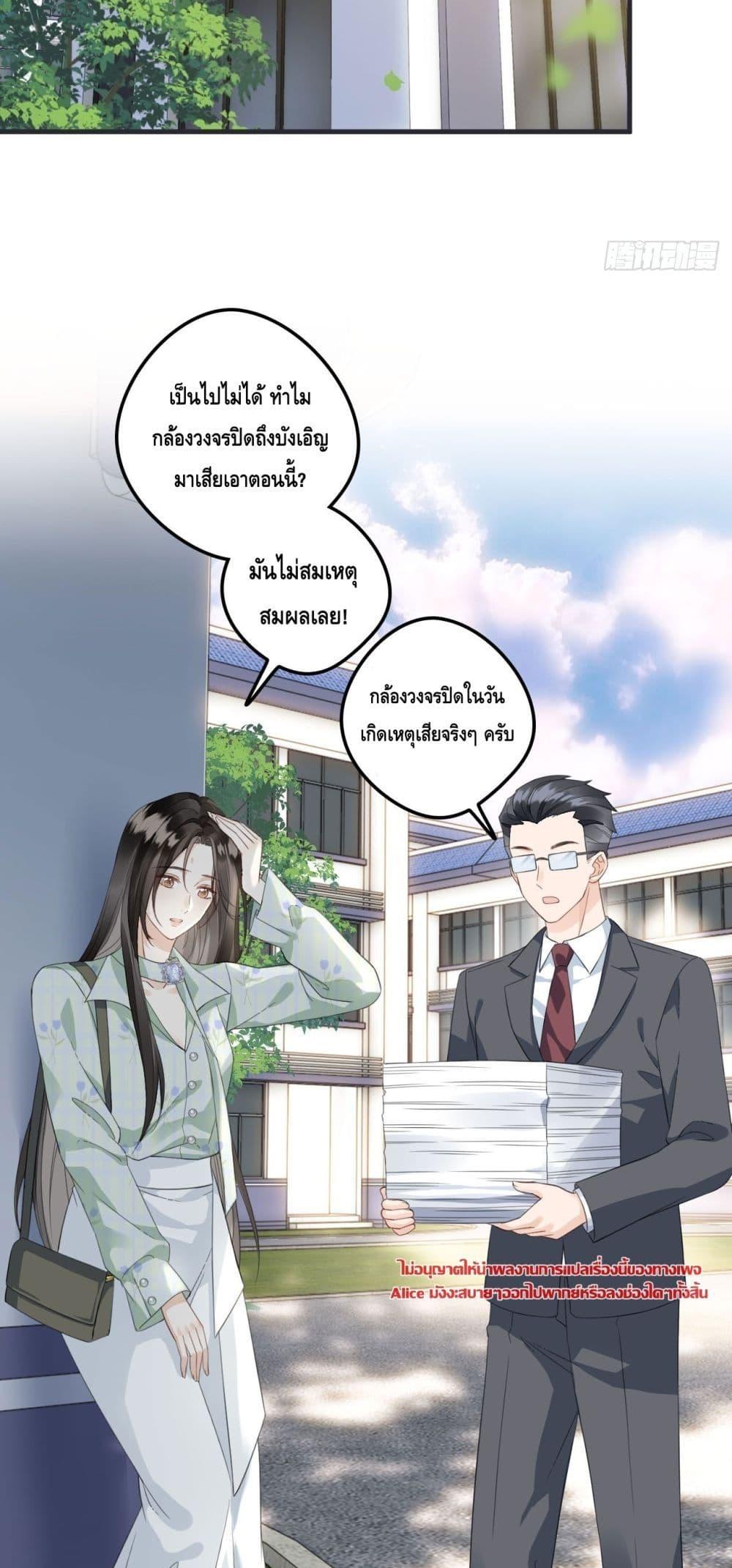Manga-lc-com อ่านมังงะ อ่านการ์ตูน ออนไลน์ ฟรี หย่าแล้วไงแต่อ ตอนที่ 1 2 3 4 5 6 7 8 9 10 11 12 13 14 ฟรี ไม่มีโฆษณา Manga-lc - อ่าน มังงะ อ่าน การ์ตูน ออนไลน์ อ่านมังงะ ฟรี