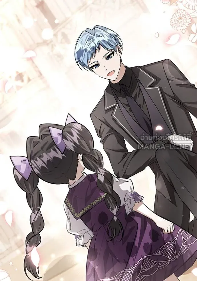 ป๊ะป๋าขา หนูลาแล้ว ตอนที่ 47 รูปที่ 87