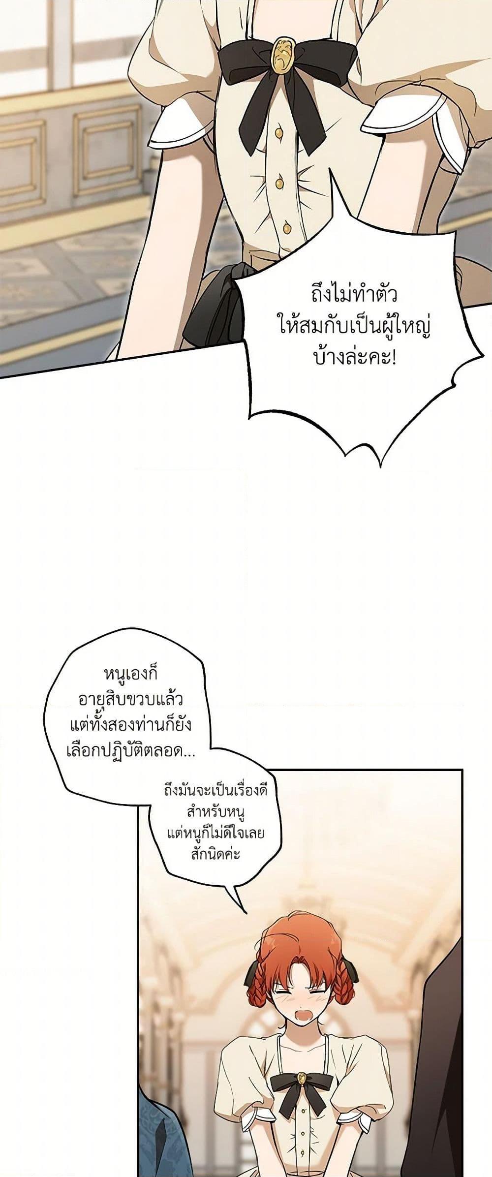 Manga-lc-com อ่านมังงะ อ่านการ์ตูน ออนไลน์ ฟรี It Was All a Mistake ตอนที่ 1 2 3 4 5 6 7 8 9 10 11 12 13 14 ฟรี ไม่มีโฆษณา Manga-lc - อ่าน มังงะ อ่าน การ์ตูน ออนไลน์ อ่านมังงะ ฟรี