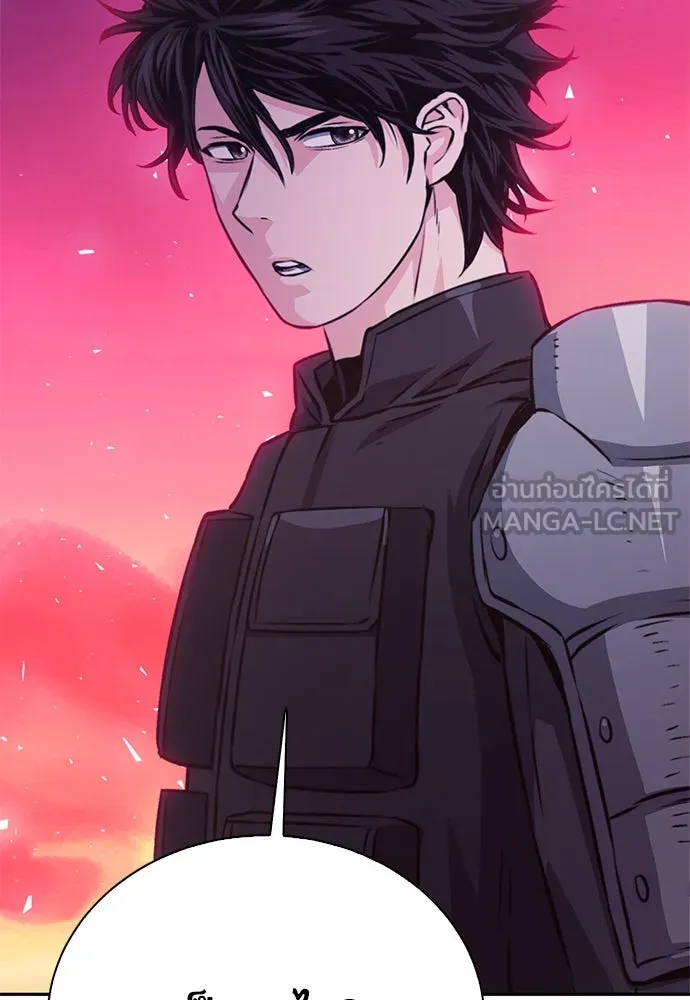 ดรูอิดแห่งสถานีโซล ตอนที่ 116 รูปที่ 180