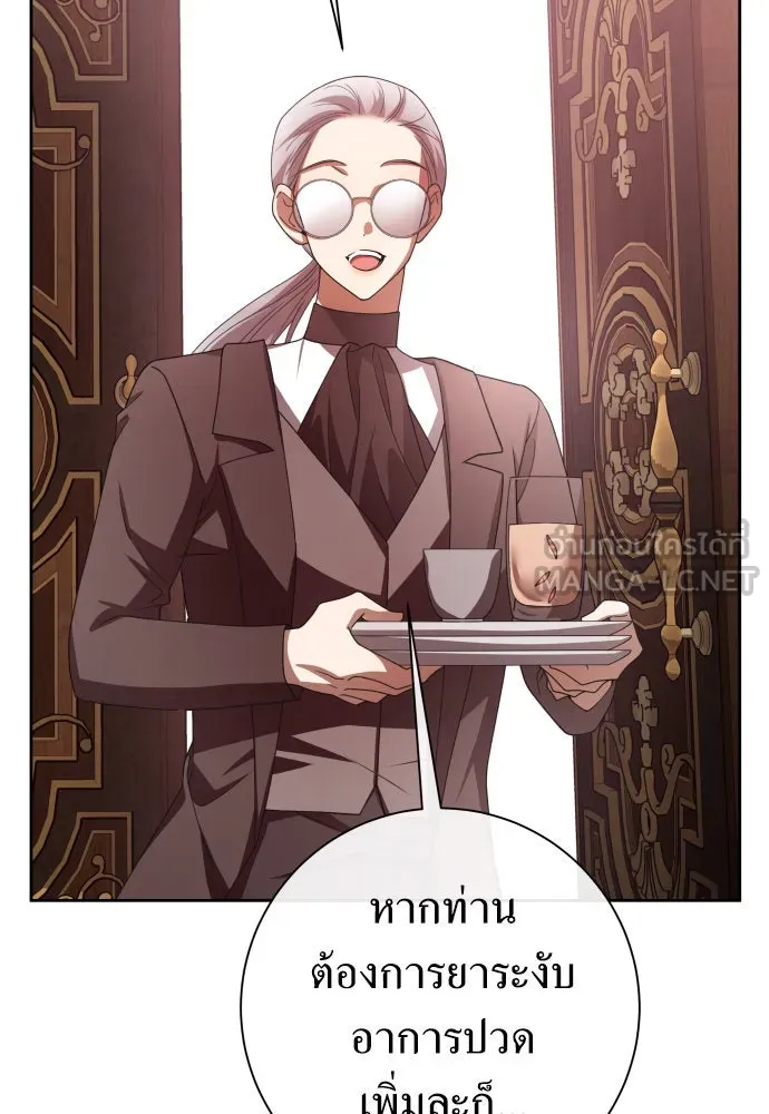 ชิงชีวิตพลิกลิขิตชะตา ตอนที่ 193. ปิดปากเงียบ(1) รูปที่ 72