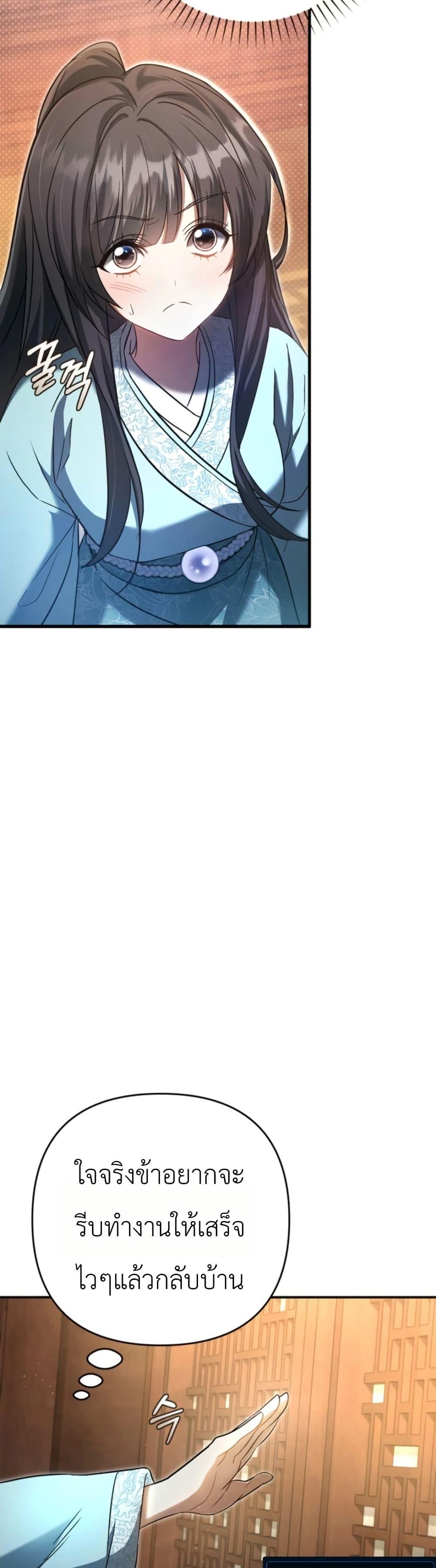 Manga-lc-com อ่านมังงะ อ่านการ์ตูน ออนไลน์ ฟรี The Heavenly Demon Cults Strongest Maid ตอนที่ 1 2 3 4 5 6 7 8 9 10 11 12 13 14 ฟรี ไม่มีโฆษณา Manga-lc - อ่าน มังงะ อ่าน การ์ตูน ออนไลน์ อ่านมังงะ ฟรี