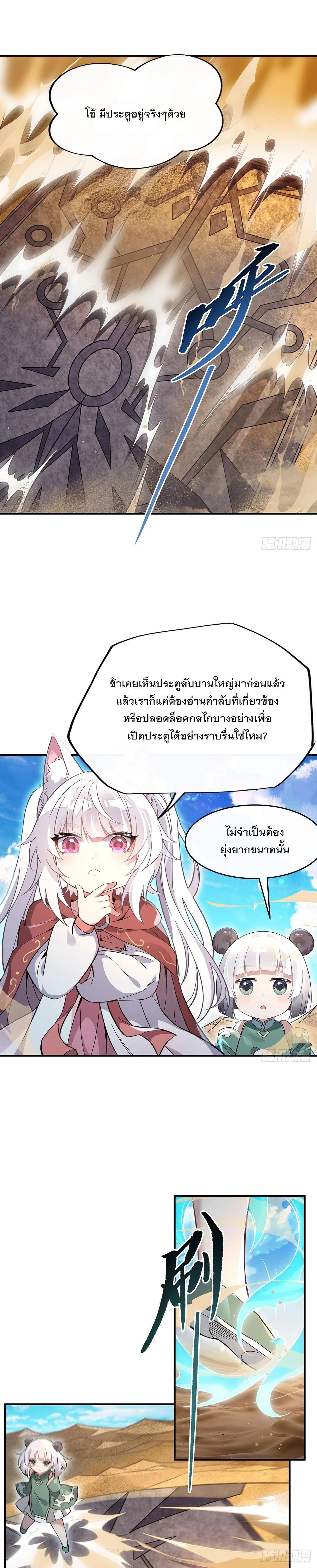 Manga-lc-com อ่านมังงะ อ่านการ์ตูน ออนไลน์ ฟรี My Female Disciples are all Future Masters of the Heavens ตอนที่ 1 2 3 4 5 6 7 8 9 10 11 12 13 14 ฟรี ไม่มีโฆษณา Manga-lc - อ่าน มังงะ อ่าน การ์ตูน ออนไลน์ อ่านมังงะ ฟรี