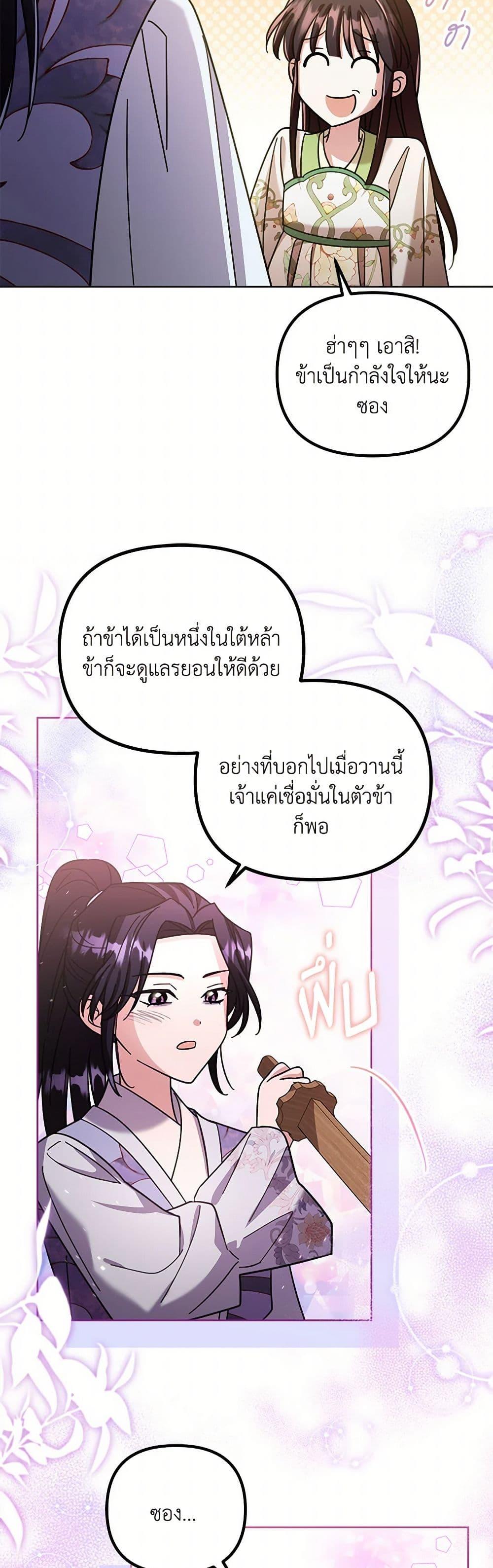 Manga-lc-com อ่านมังงะ อ่านการ์ตูน ออนไลน์ ฟรี The Overflowing Elixir of the Fallen House ตอนที่ 1 2 3 4 5 6 7 8 9 10 11 12 13 14 ฟรี ไม่มีโฆษณา Manga-lc - อ่าน มังงะ อ่าน การ์ตูน ออนไลน์ อ่านมังงะ ฟรี