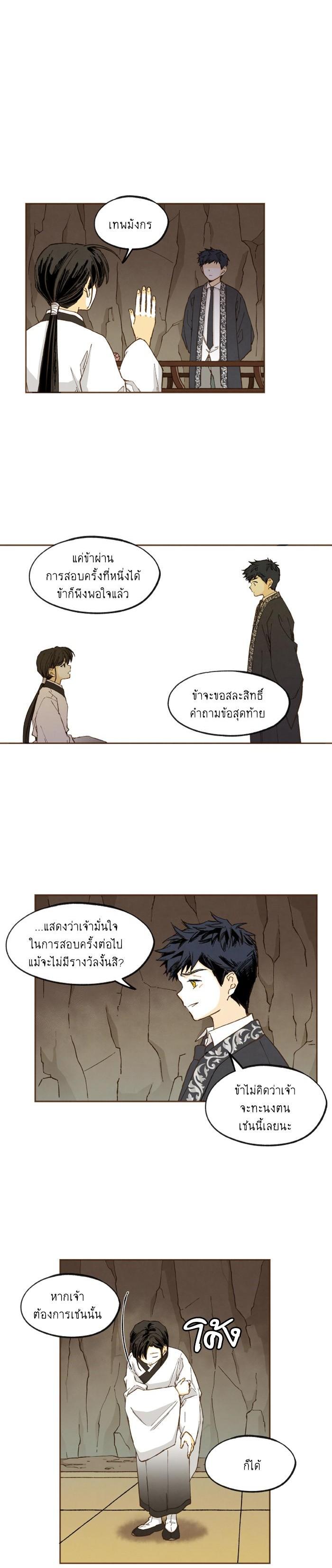 Manga-lc-com อ่านมังงะ อ่านการ์ตูน ออนไลน์ ฟรี How to Become a Dragon ตอนที่ 1 2 3 4 5 6 7 8 9 10 11 12 13 14 ฟรี ไม่มีโฆษณา Manga-lc - อ่าน มังงะ อ่าน การ์ตูน ออนไลน์ อ่านมังงะ ฟรี