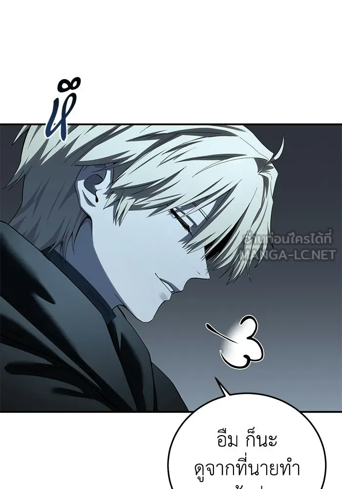ยอดนักดาบผู้โอบอุ้มดารา ตอนที่ 96 (จบซีซัน 1) รูปที่ 120