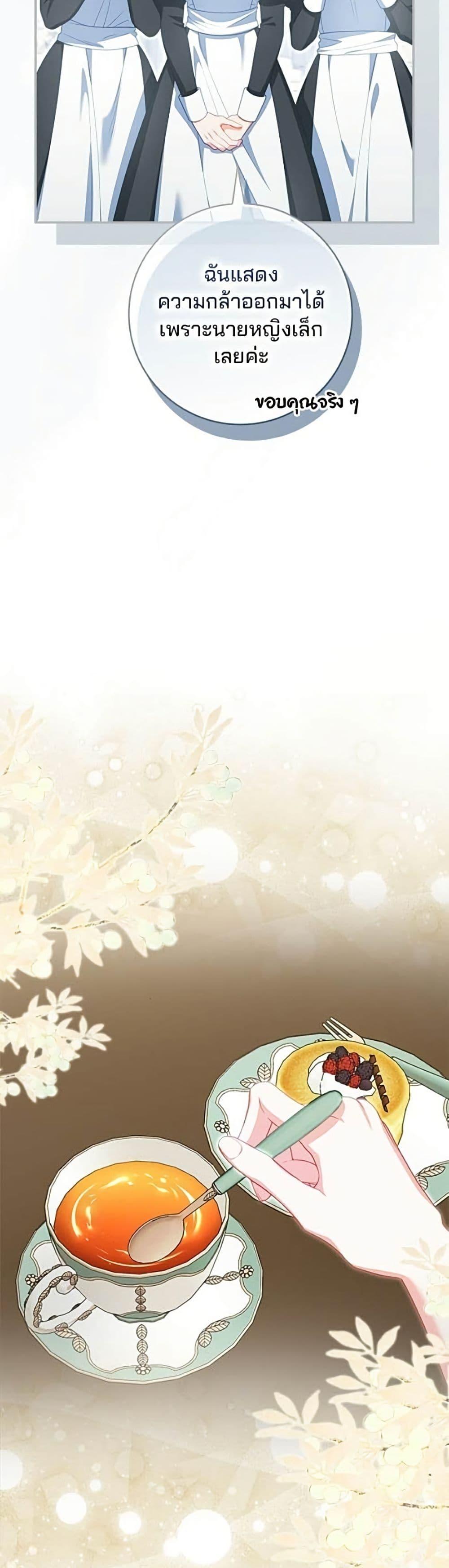 Manga-lc-com อ่านมังงะ อ่านการ์ตูน ออนไลน์ ฟรี Giselle the Unbreakable ตอนที่ 1 2 3 4 5 6 7 8 9 10 11 12 13 14 ฟรี ไม่มีโฆษณา Manga-lc - อ่าน มังงะ อ่าน การ์ตูน ออนไลน์ อ่านมังงะ ฟรี