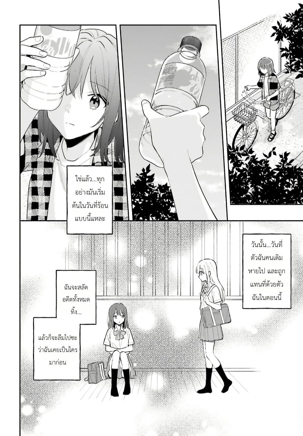 Manga-lc-com อ่านมังงะ อ่านการ์ตูน ออนไลน์ ฟรี Adachi to Shimamura (Yuzuhara Moke) ตอนที่ 1 2 3 4 5 6 7 8 9 10 11 12 13 14 ฟรี ไม่มีโฆษณา Manga-lc - อ่าน มังงะ อ่าน การ์ตูน ออนไลน์ อ่านมังงะ ฟรี