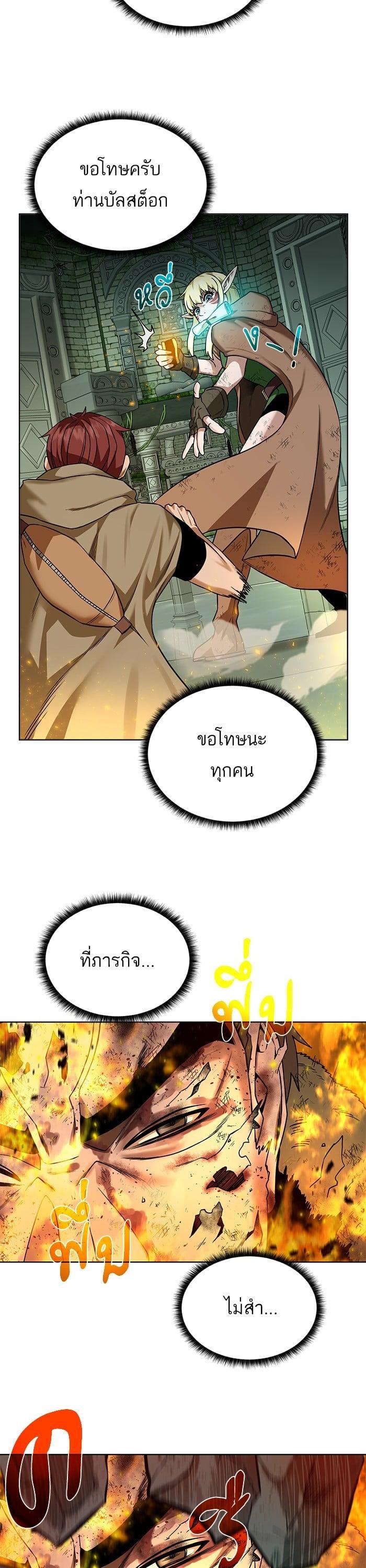 Manga-lc-com อ่านมังงะ อ่านการ์ตูน ออนไลน์ ฟรี Dungeons and Artifacts ตอนที่ 1 2 3 4 5 6 7 8 9 10 11 12 13 14 ฟรี ไม่มีโฆษณา Manga-lc - อ่าน มังงะ อ่าน การ์ตูน ออนไลน์ อ่านมังงะ ฟรี