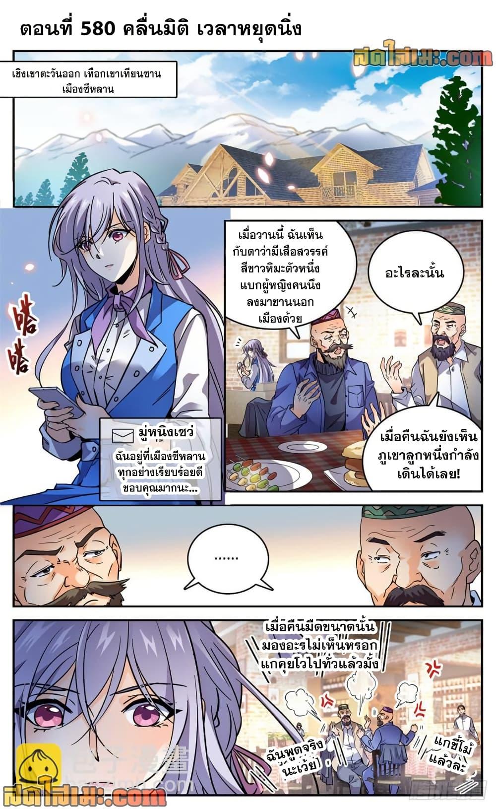 Manga-lc-com อ่านมังงะ อ่านการ์ตูน ออนไลน์ ฟรี Versatile Mage จอมเวทย์เต็มพิกัด ตอนที่ 1 2 3 4 5 6 7 8 9 10 11 12 13 14 ฟรี ไม่มีโฆษณา Manga-lc - อ่าน มังงะ อ่าน การ์ตูน ออนไลน์ อ่านมังงะ ฟรี
