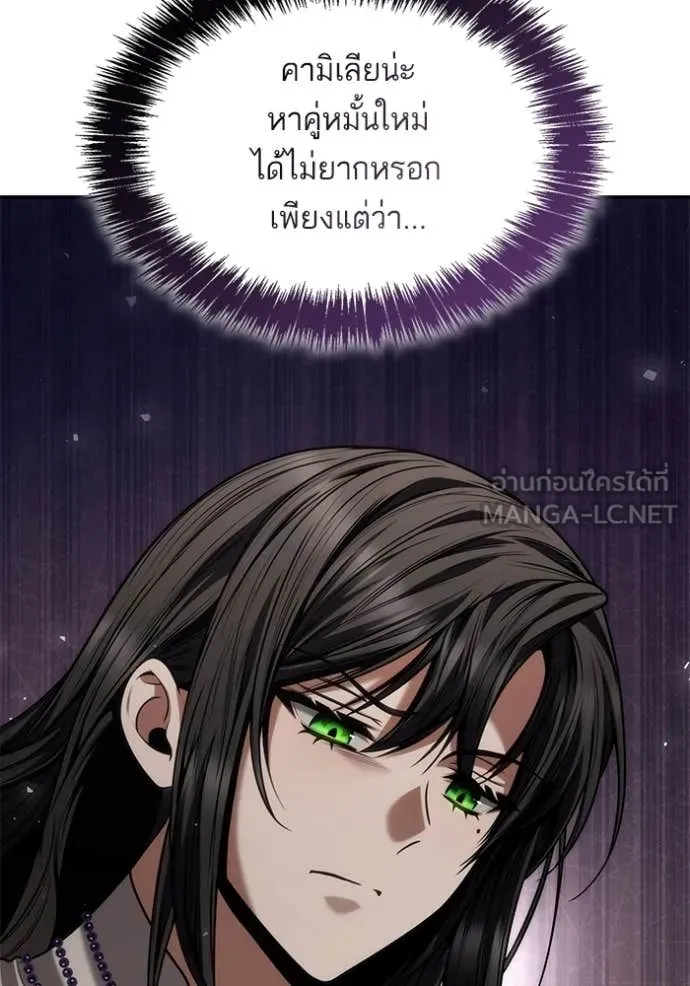 ชาตินี้น้องขอ ตอนที่ 193 รูปที่ 14