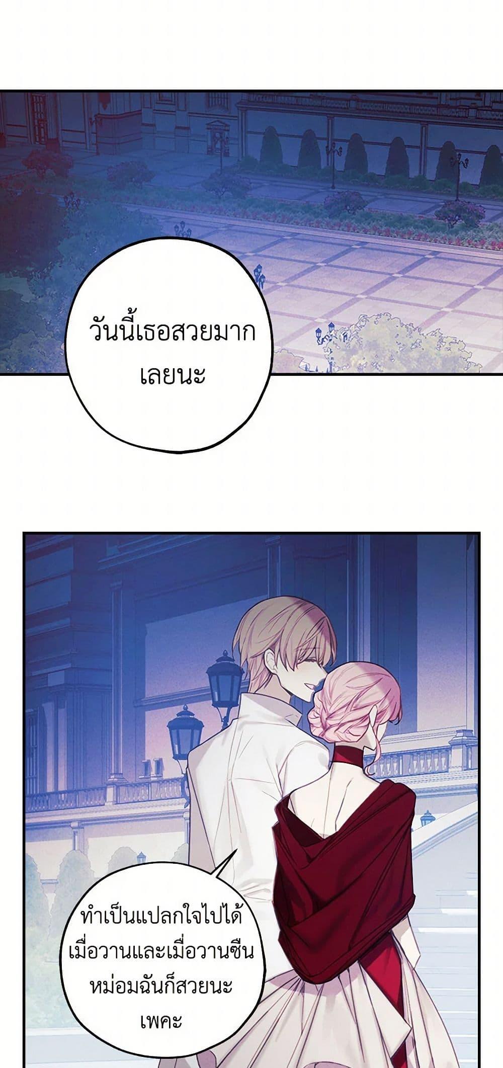 Manga-lc-com อ่านมังงะ อ่านการ์ตูน ออนไลน์ ฟรี The Princess’s Doll Shop ตอนที่ 1 2 3 4 5 6 7 8 9 10 11 12 13 14 ฟรี ไม่มีโฆษณา Manga-lc - อ่าน มังงะ อ่าน การ์ตูน ออนไลน์ อ่านมังงะ ฟรี