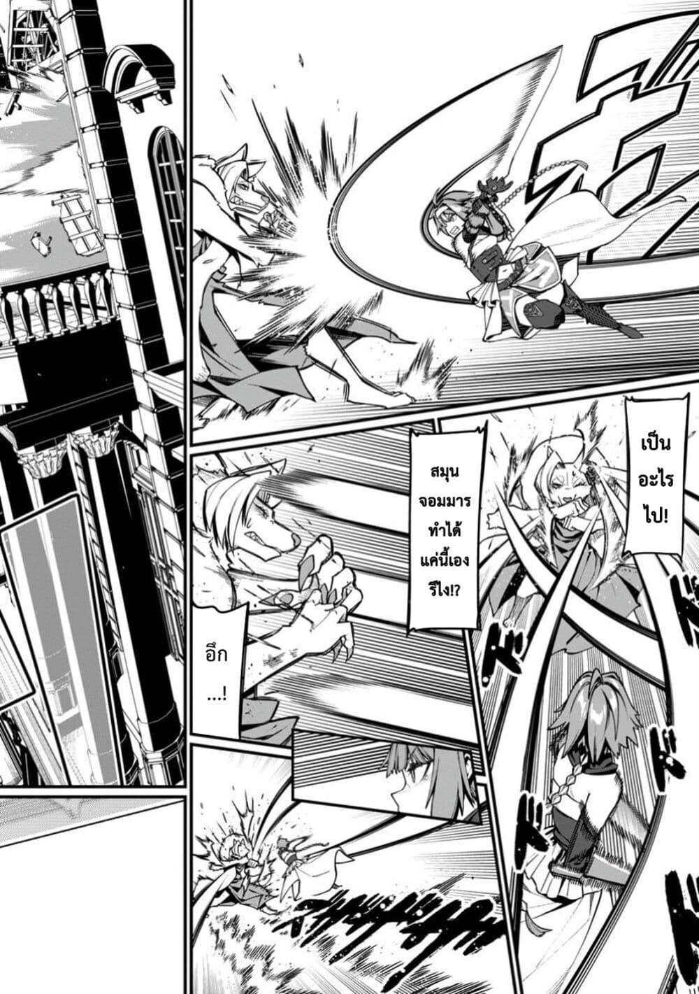 Manga-lc-com อ่านมังงะ อ่านการ์ตูน ออนไลน์ ฟรี Harem Ou no isekai Press Manyuuki ~Saikyou Musou no Ojisan wa Arayuru Shuzoku wo Yome ni Suru~ ตอนที่ 1 2 3 4 5 6 7 8 9 10 11 12 13 14 ฟรี ไม่มีโฆษณา Manga-lc - อ่าน มังงะ อ่าน การ์ตูน ออนไลน์ อ่านมังงะ ฟรี