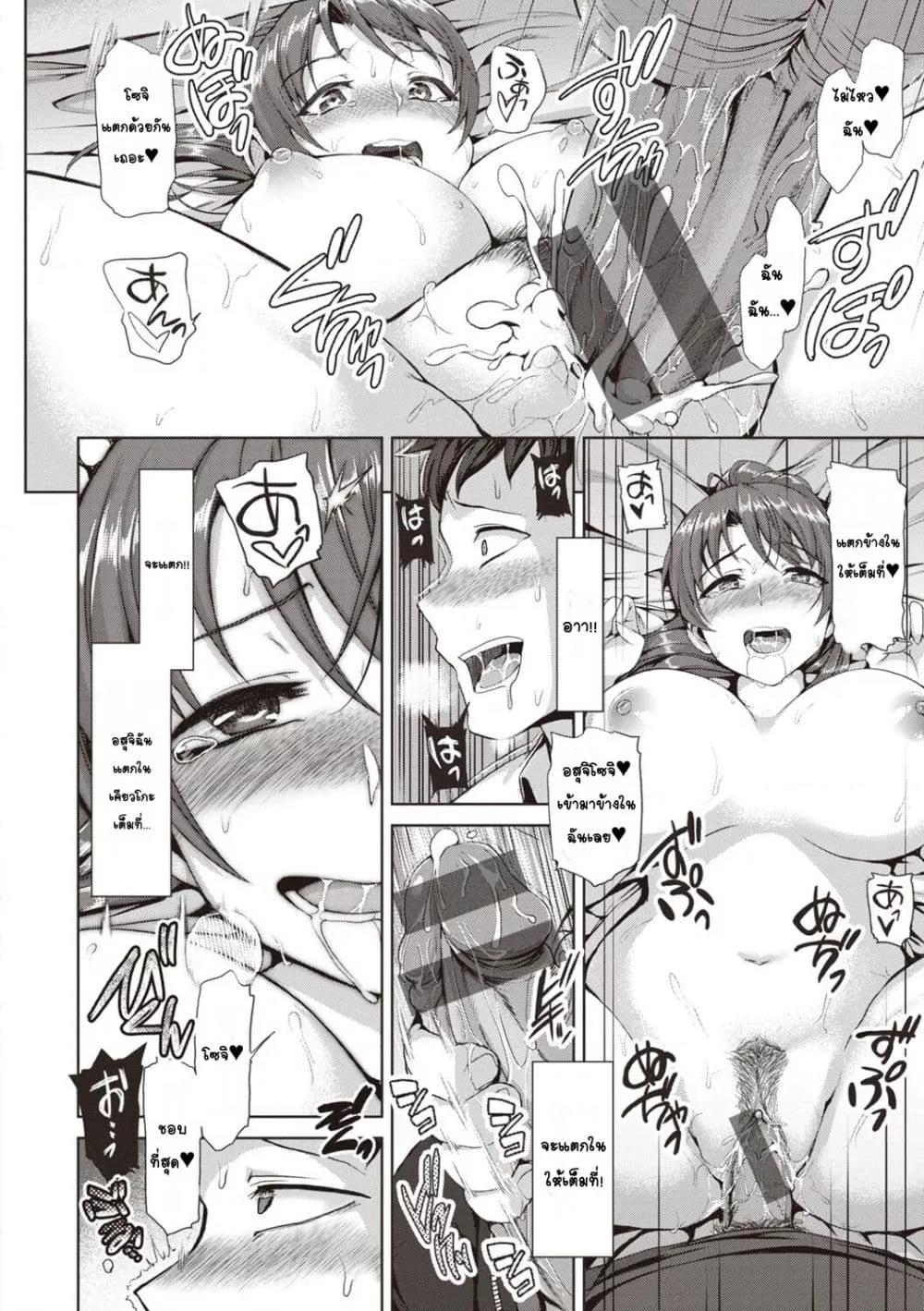 Doujin-Lc- อ่าน โดจิน มังฮวา เกาหลี ญี่ปุ่น จีน แปลไทย Yumemiru Otome Complete Edition หญิงสาวผู้เห็นความฝัน ตอนที่ 1 2 3 4 5 6 7 8 9 10 11 12 13 14 ฟรี ไม่มีโฆษณา อ่าน โดจิน Manhwa เกาหลี ญี่ปุ่น จีน เรามีครบ คัดมาให้เน้นๆ โดจิน 18+ รับประกันความฟินโดย  Doujin Lc