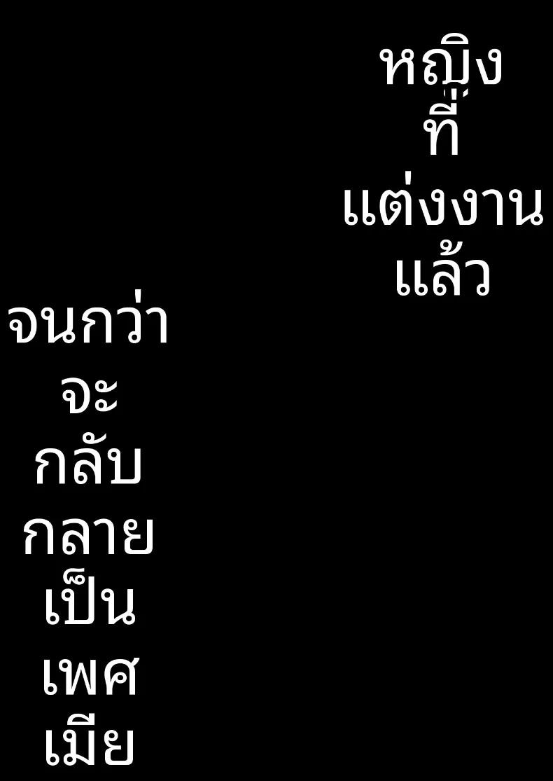 Doujin-Lc- อ่าน โดจิน มังฮวา เกาหลี ญี่ปุ่น จีน แปลไทย เรื่องราวความเปลี่ยนแปลงและเสน่ห์ของหญิงสาวผู้มีครอบครัว (Tomato Can Souko) ตอนที่ 1 2 3 4 5 6 7 8 9 10 11 12 13 14 ฟรี ไม่มีโฆษณา อ่าน โดจิน Manhwa เกาหลี ญี่ปุ่น จีน เรามีครบ คัดมาให้เน้นๆ โดจิน 18+ รับประกันความฟินโดย  Doujin Lc