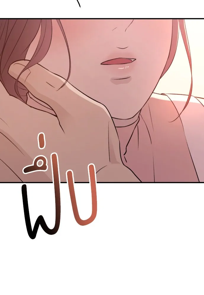 รักไร้ราคา ตอนที่ 22 รูปที่ 130