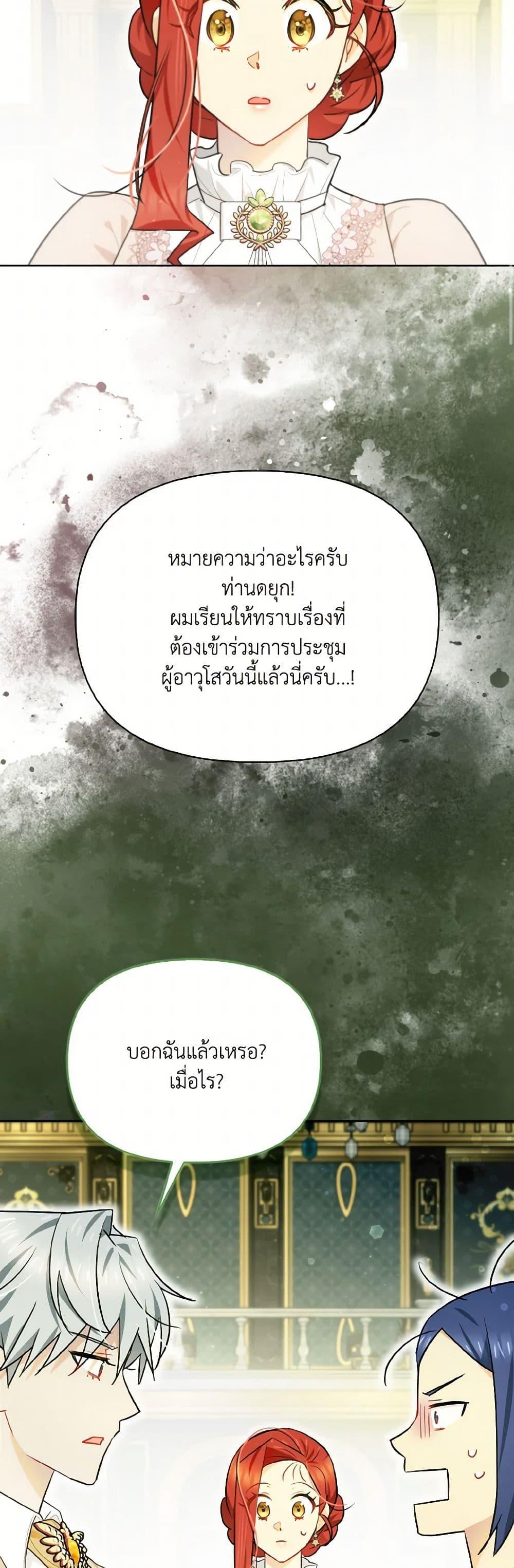 Manga-lc-com อ่านมังงะ อ่านการ์ตูน ออนไลน์ ฟรี I Possessed a Villainess, but I Wanna Raise Cats! ตอนที่ 1 2 3 4 5 6 7 8 9 10 11 12 13 14 ฟรี ไม่มีโฆษณา Manga-lc - อ่าน มังงะ อ่าน การ์ตูน ออนไลน์ อ่านมังงะ ฟรี