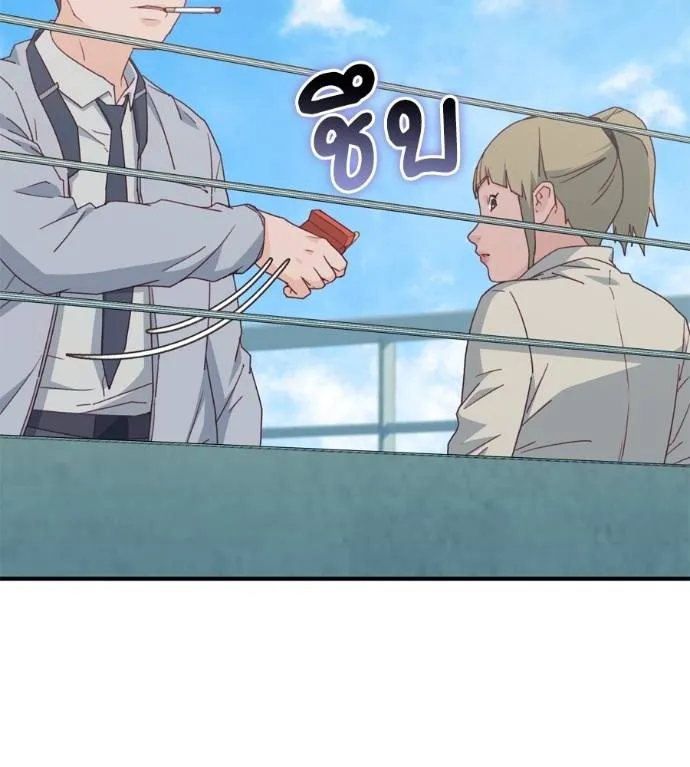 Spy House ตอนที่ 38 รูปที่ 100