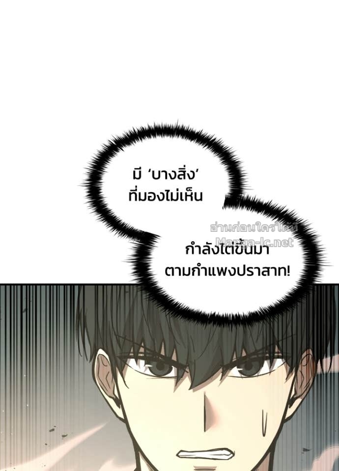 Doujin-Lc- อ่าน โดจิน มังฮวา เกาหลี ญี่ปุ่น จีน แปลไทย ผู้พิชิตเกมป้องกันฐาน ตอนที่ 1 2 3 4 5 6 7 8 9 10 11 12 13 14 ฟรี ไม่มีโฆษณา อ่าน โดจิน Manhwa เกาหลี ญี่ปุ่น จีน เรามีครบ คัดมาให้เน้นๆ โดจิน 18+ รับประกันความฟินโดย Doujin Lc