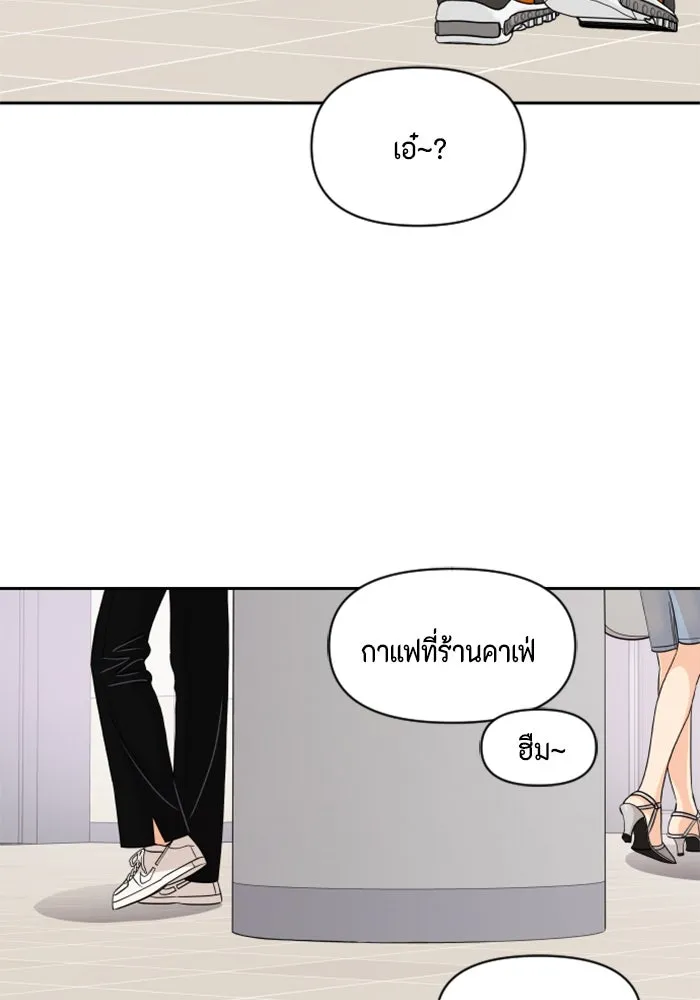 จริง ๆ แล้ว โอบารัมน่ะ… ตอนที่ 69 รูปที่ 65